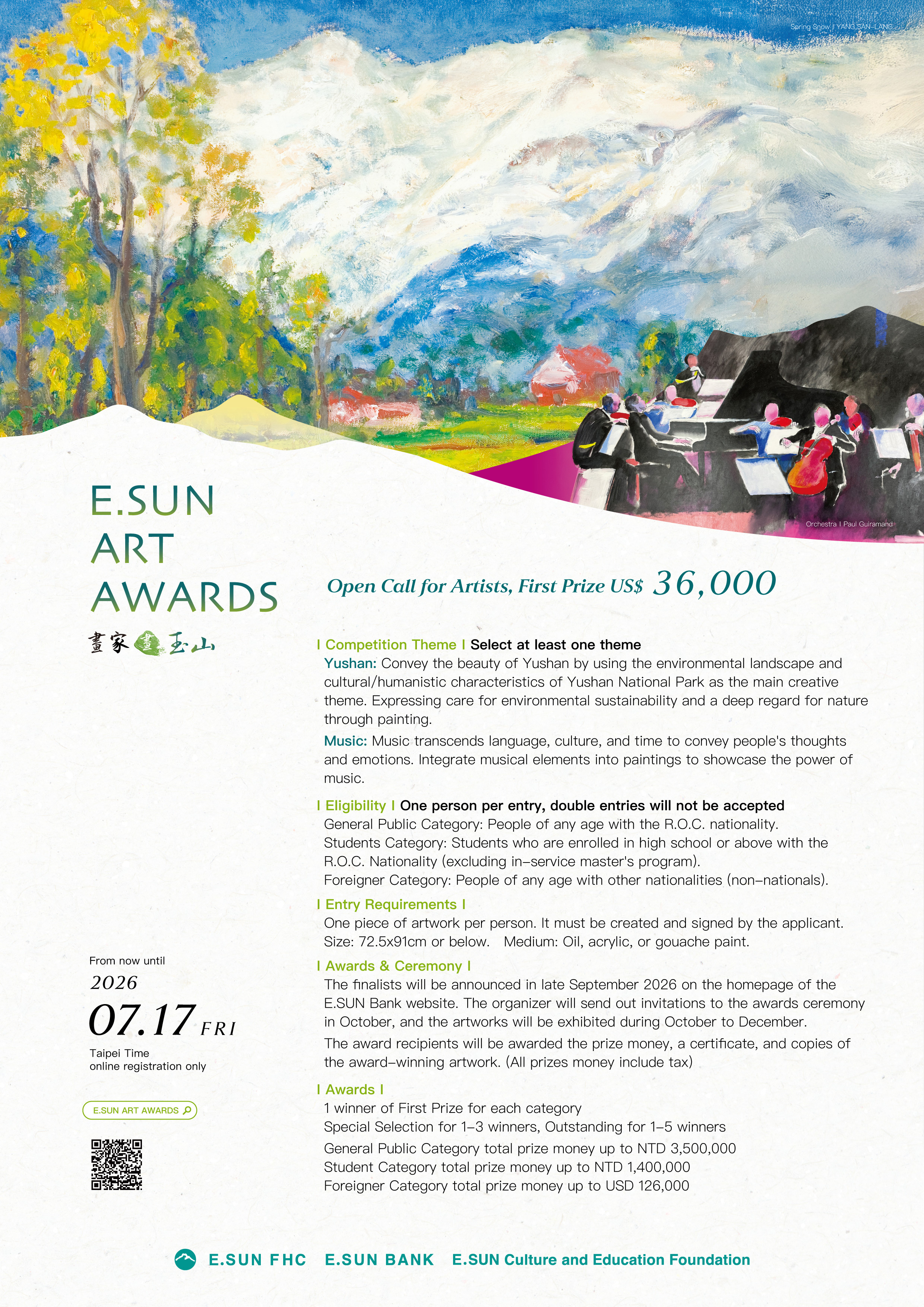 E.SUN Bank “E.SUN Art Awards 2026